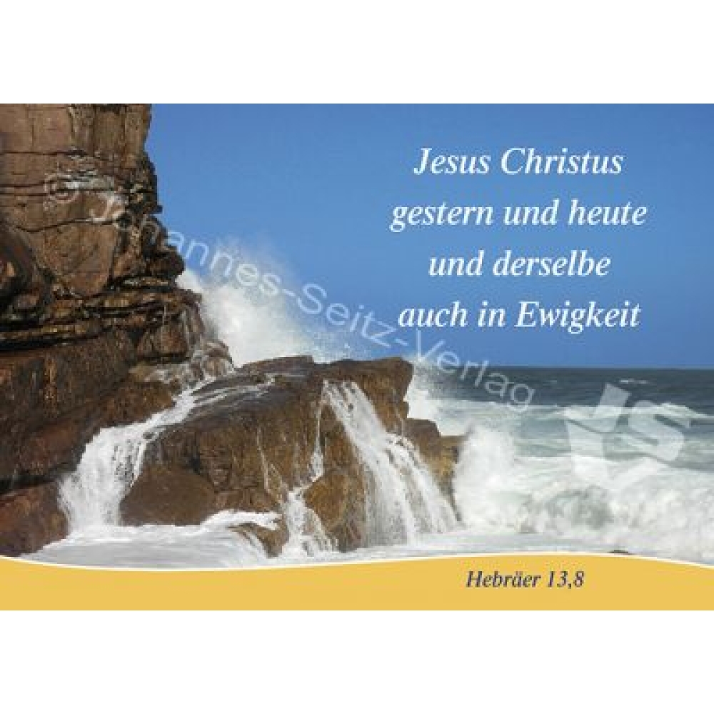Postkarte Hebräer 13,8